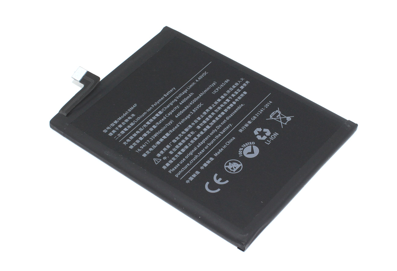 Аккумулятор (батарея) Amperin BM4P для Xiaomi Redmi K30