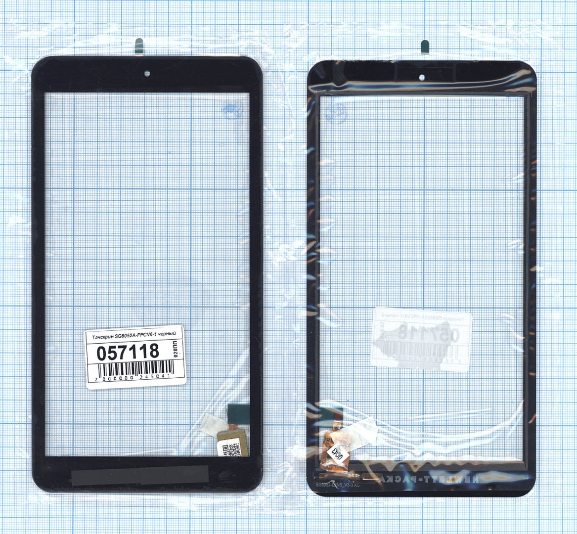 Сенсорное стекло (тачскрин) SG6052A-FPCV6-1 черное