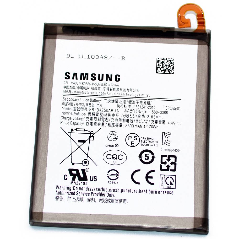 Аккумулятор Samsung EB-BA750ABU N (SM-A105F/Galaxy A10) High Quality/NH - /ТЕХ.УПАК/