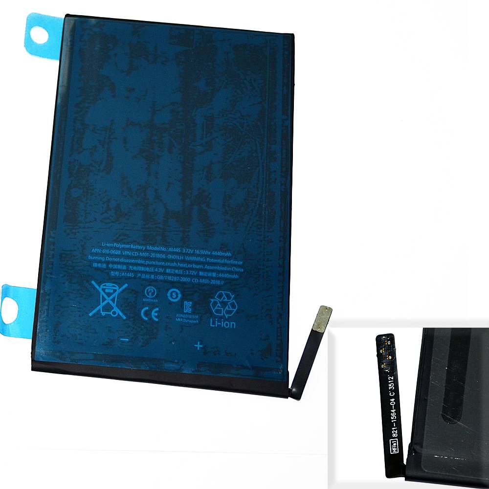 Аккумулятор iPad mini /чип/ коробка (HG)