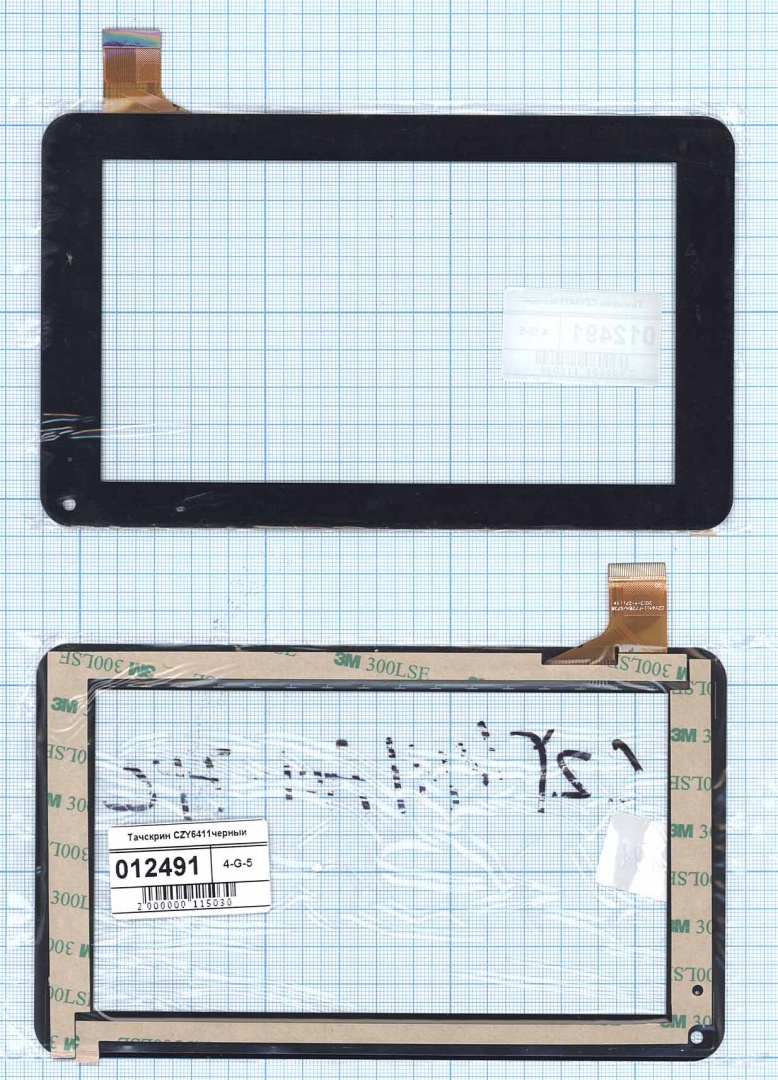Сенсорное стекло (тачскрин) CZY6411-F728H/S738 черное