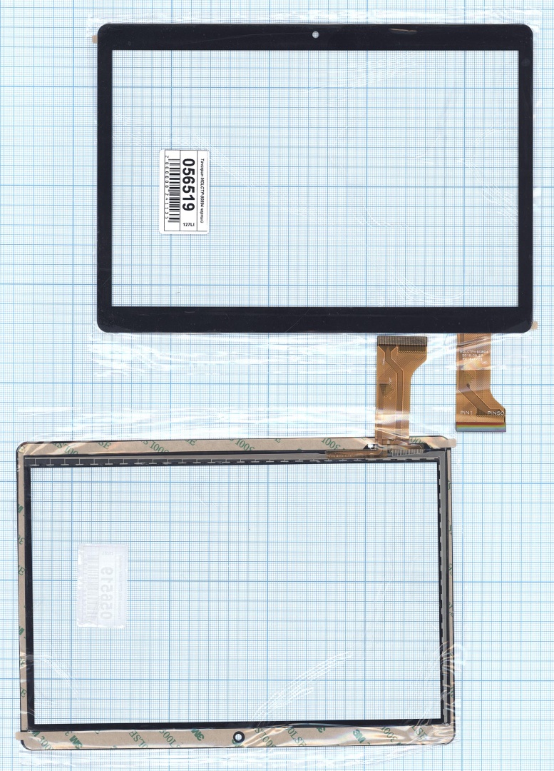 Сенсорное стекло (тачскрин) для Digma Plane 9505 3G MGLCTP-90894 черное