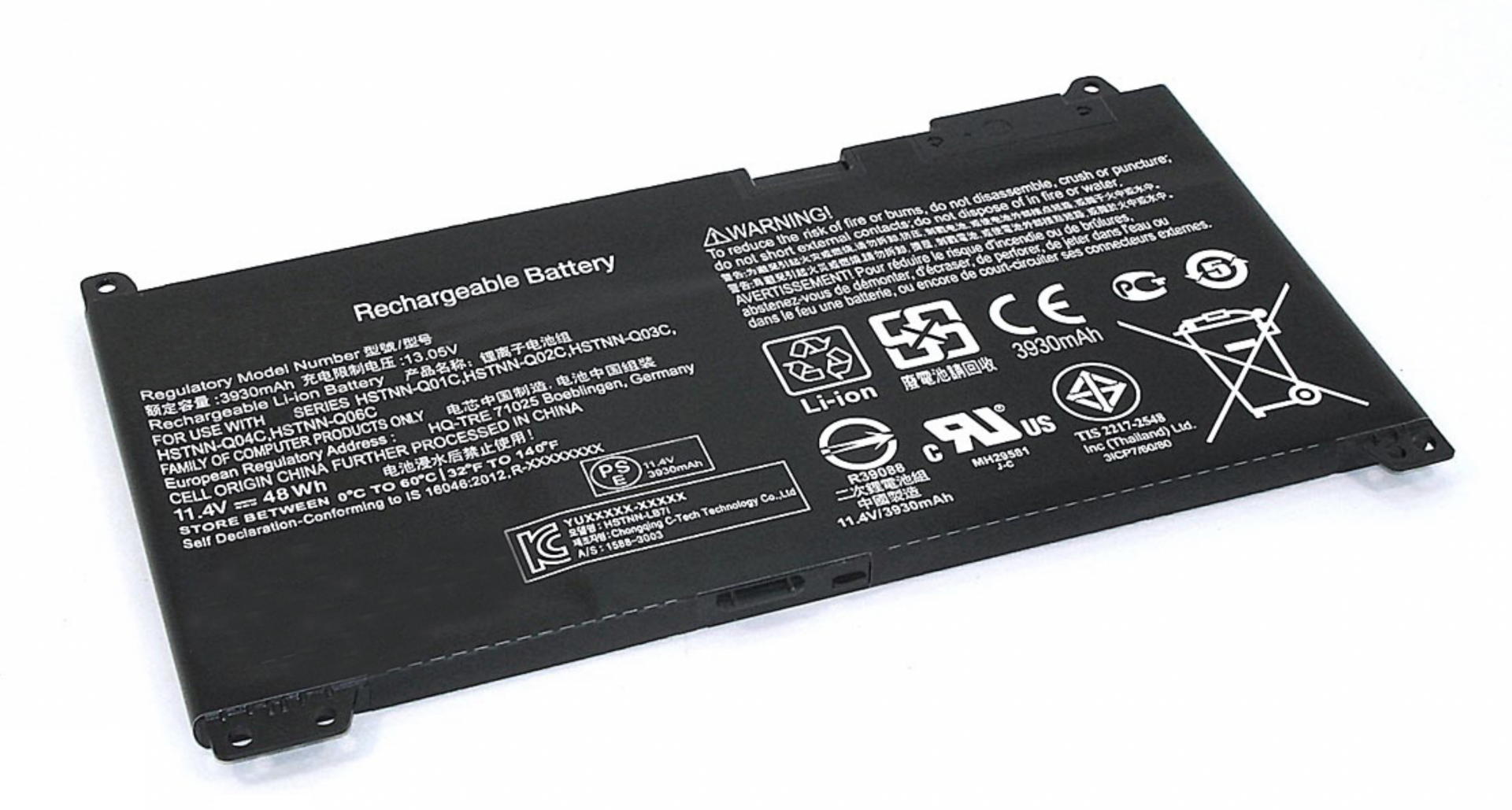 Аккумулятор HP ProBook 470 G5 2RR84EA 11.4V, 48Wh, Original