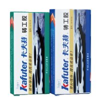 Клей двухкомпонентный (жидкая сварка) Kafuter K-9119 серебристый 100 грамм
