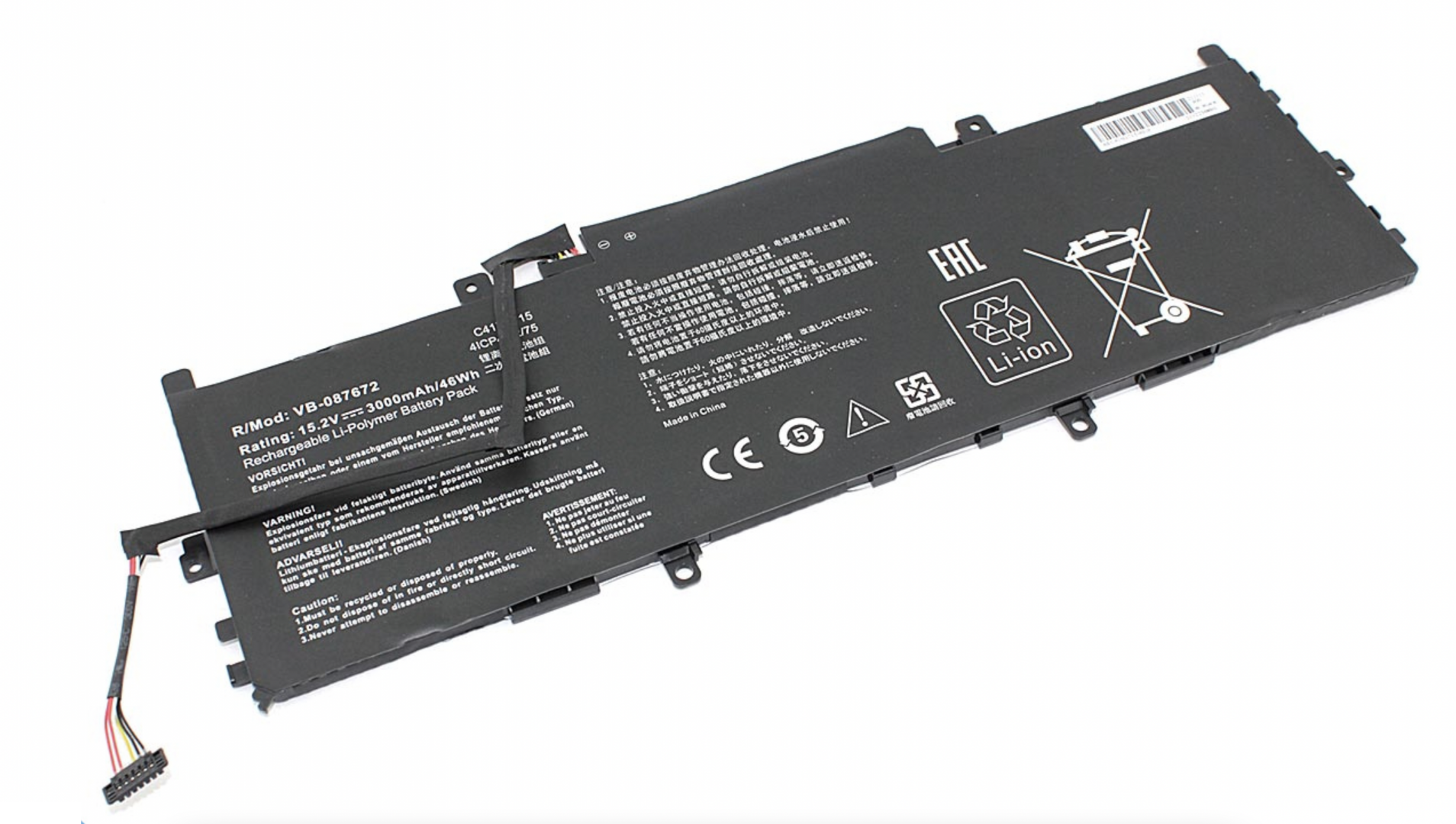 Аккумулятор ASUS Zenbook UX331UA-EG010T 15.2V, 3000mAh, OEM