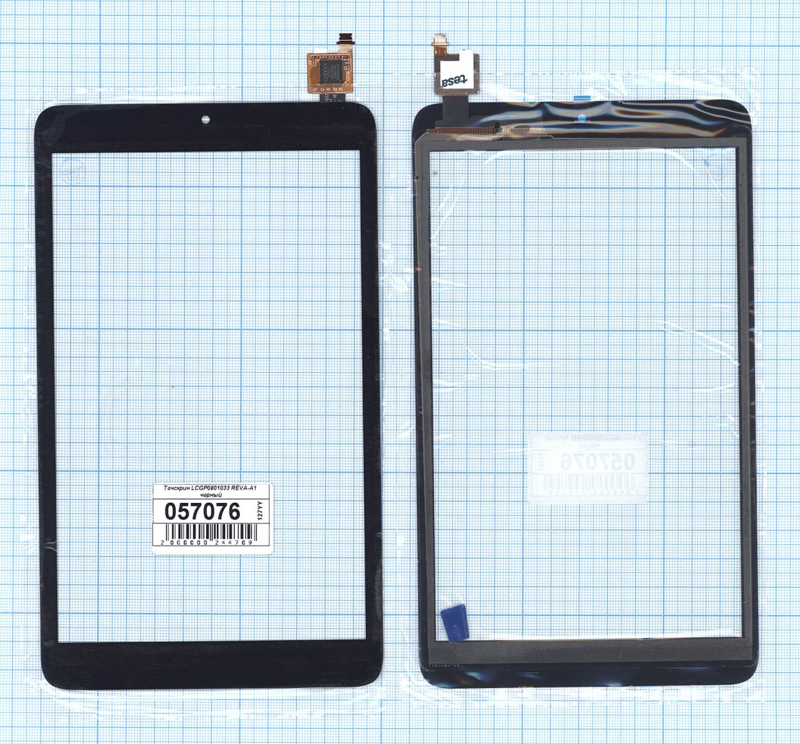Сенсорное стекло (тачскрин) LCGP0801033 REVA-A1 черное