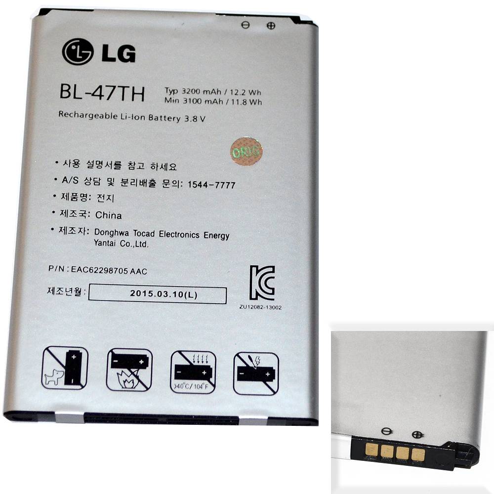 Аккумулятор LG BL-47TH (G Pro 2 D838) High Quality/MT - /ТЕХ.УПАК/