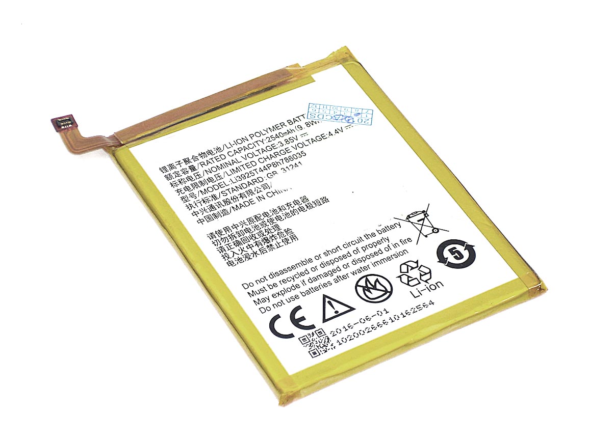 Аккумуляторная батарея Li3925T44P8h786035 для ZTE Blade A910 3.85V 2540mAh