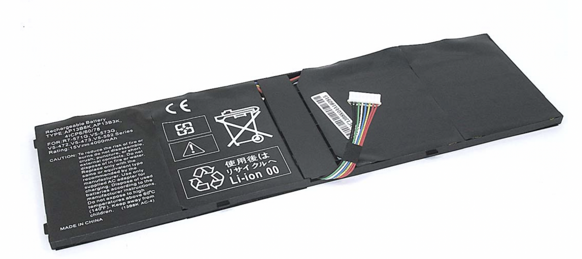 Аккумулятор Acer Aspire M5-583 15V, 3560mAh, OEM