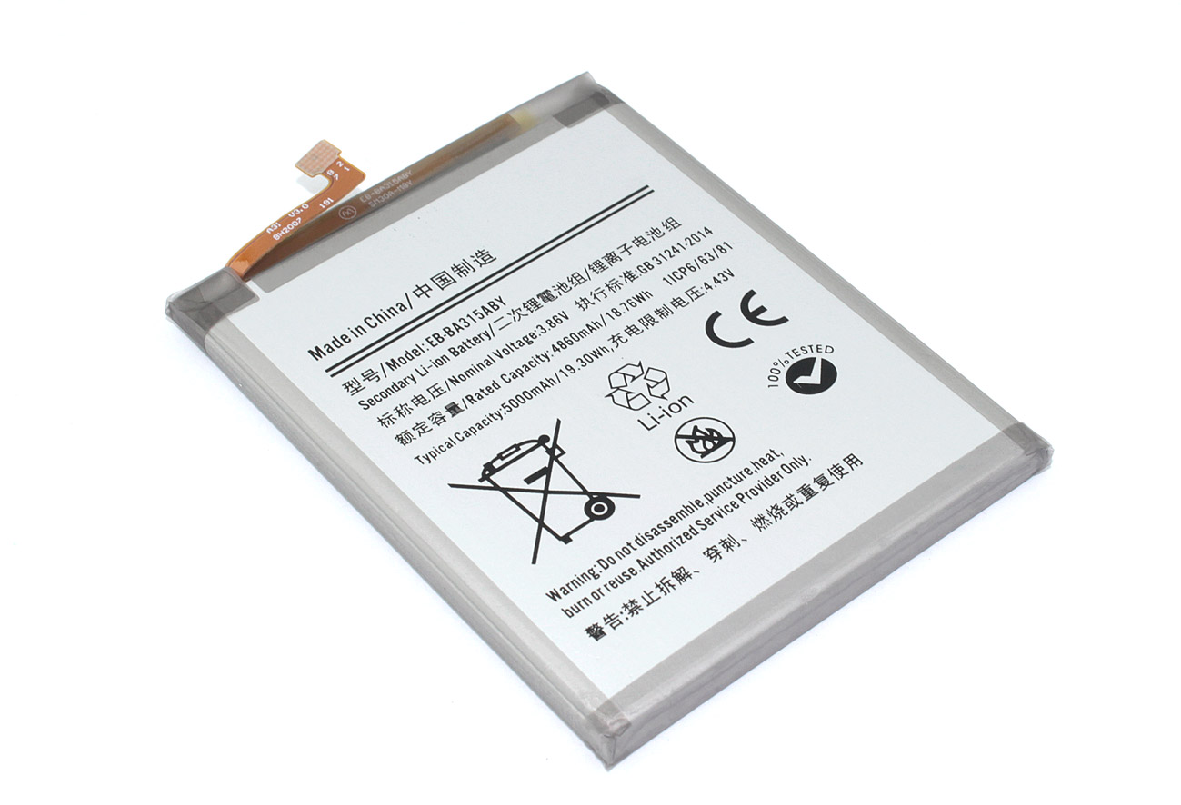 Аккумулятор (батарея) Amperin EB-BA315ABY Samsung Galaxy A31 SM-A315