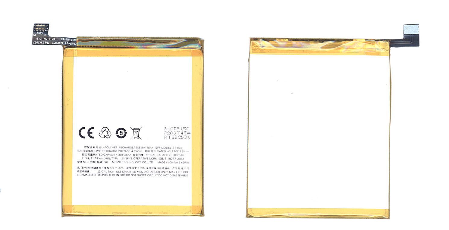 Аккумуляторная батарея BT45A для Meizu PRO 5