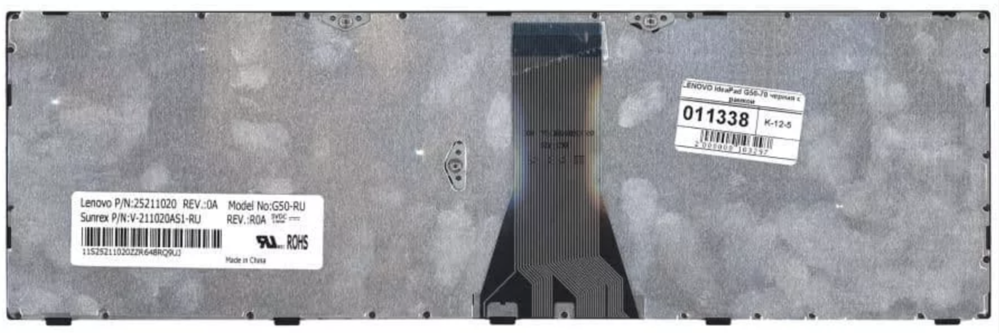 Клавиатура Lenovo IdeaPad Flex B50-45 OEM