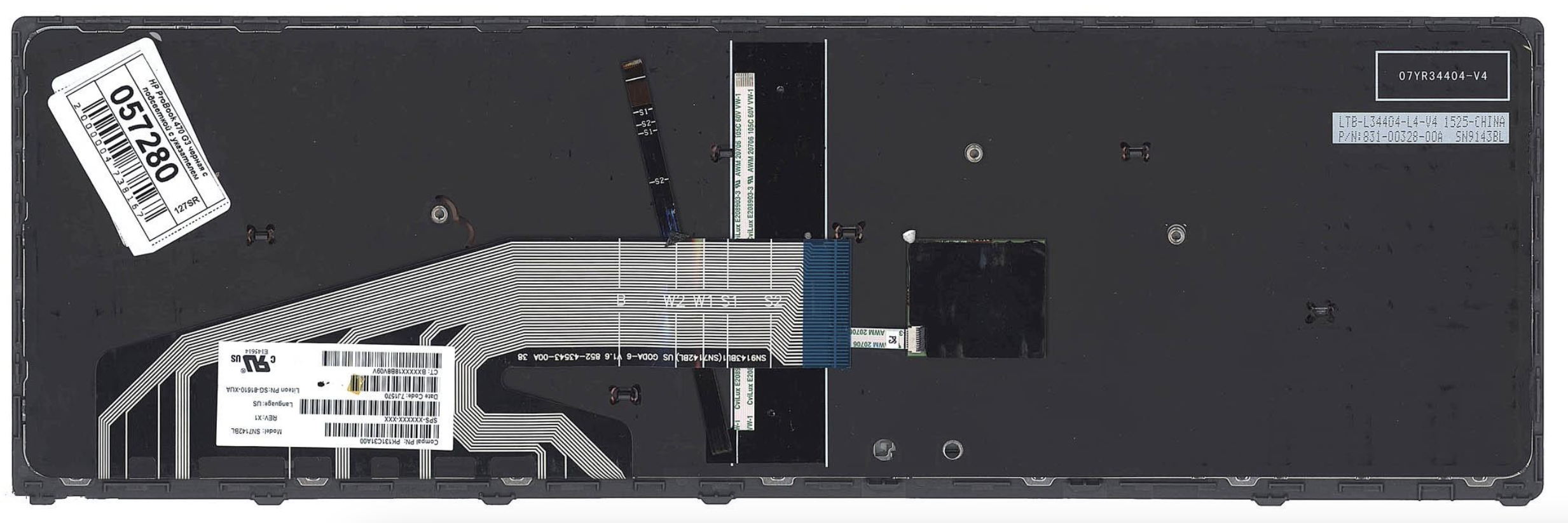 Клавиатура HP ProBook 450 G3 с подсветкой, OEM