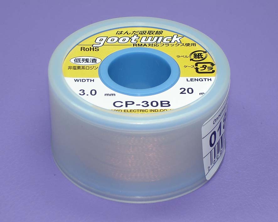 Оплетка CP-30B 3.0mm*20m