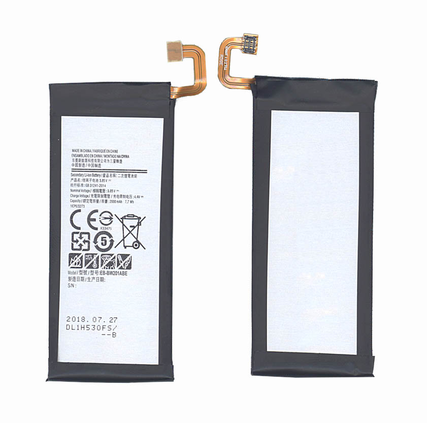 Аккумуляторная батарея EB-BW201ABE для Samsung Golden 3 (SM-W2016) 2000mAh 3.85V