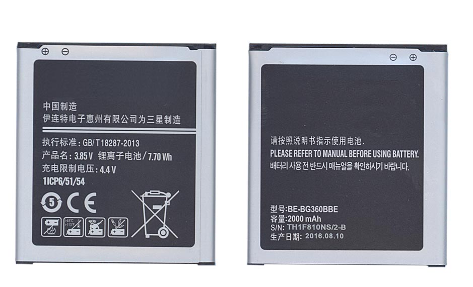 Аккумуляторная батарея EB-BG358BBE для Samsung Galaxy Core Lite