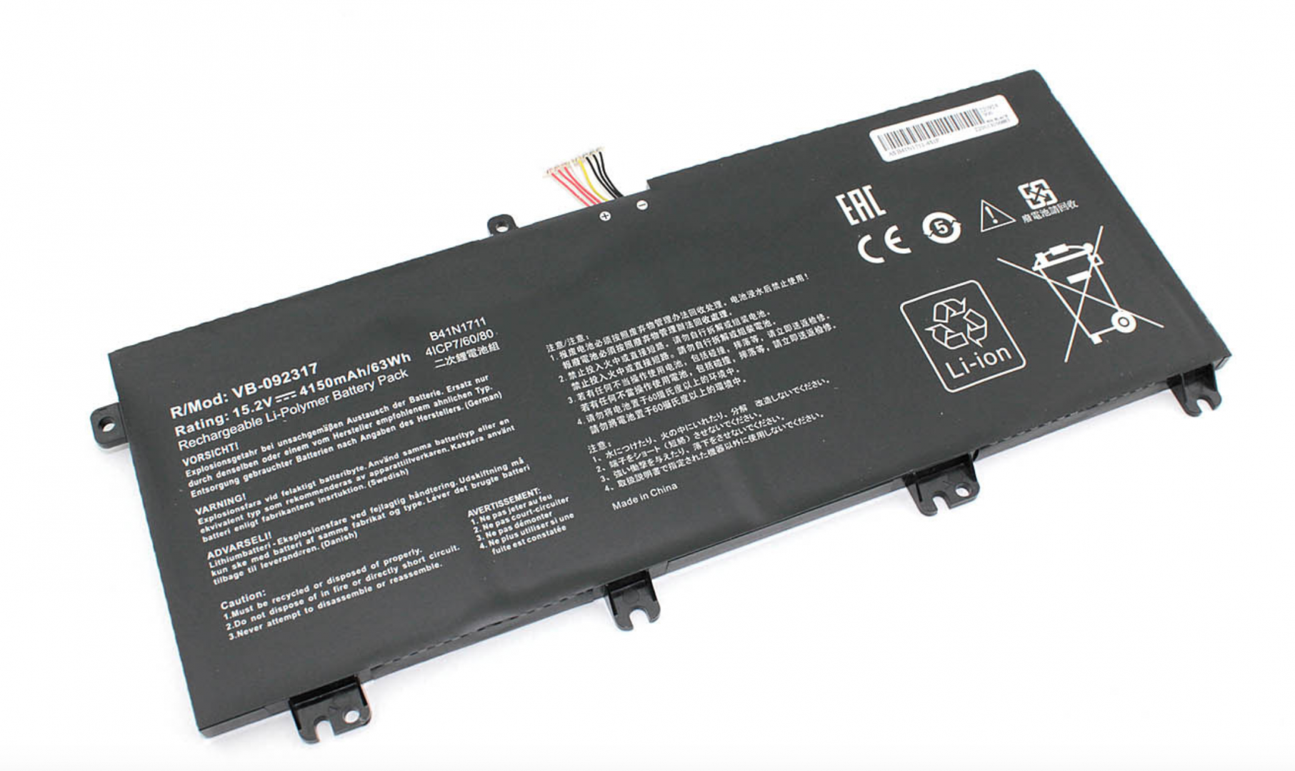 Аккумулятор Asus FX503VM 15.2V, 4150mAh, OEM