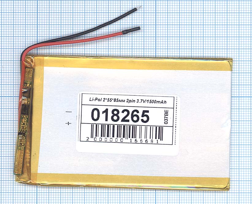 Аккумулятор Li-Pol (батарея) 2*55*85мм 2pin 3.7V/1500mAh