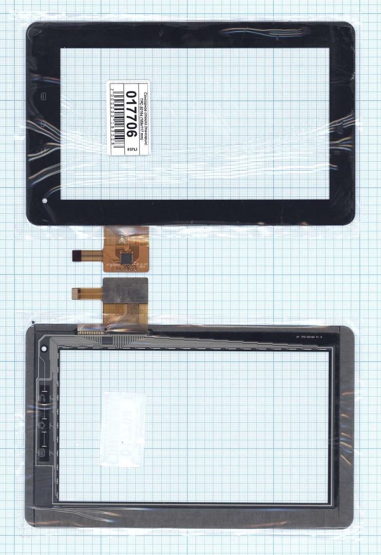 Сенсорное стекло (тачскрин) TPC-50164 (189x117 mm) черное