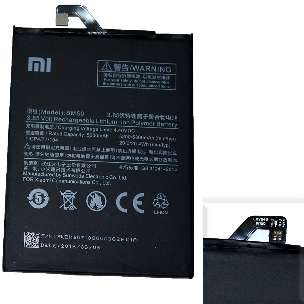 Аккумулятор Xiaomi BM50 (Mi Max 2) High Quality/NH - /ТЕХ.УПАК/
