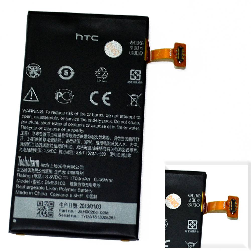 Аккумулятор HTC BM59100 (Windows Phone 8S) High Quality/MT - /ТЕХ.УПАК/