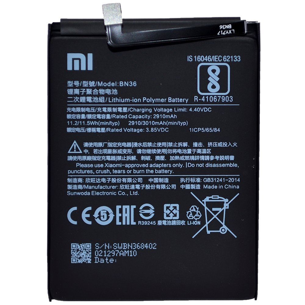 Аккумулятор Xiaomi BN36 (Mi6X/MiA2) High Quality/NH - /ТЕХ.УПАК/