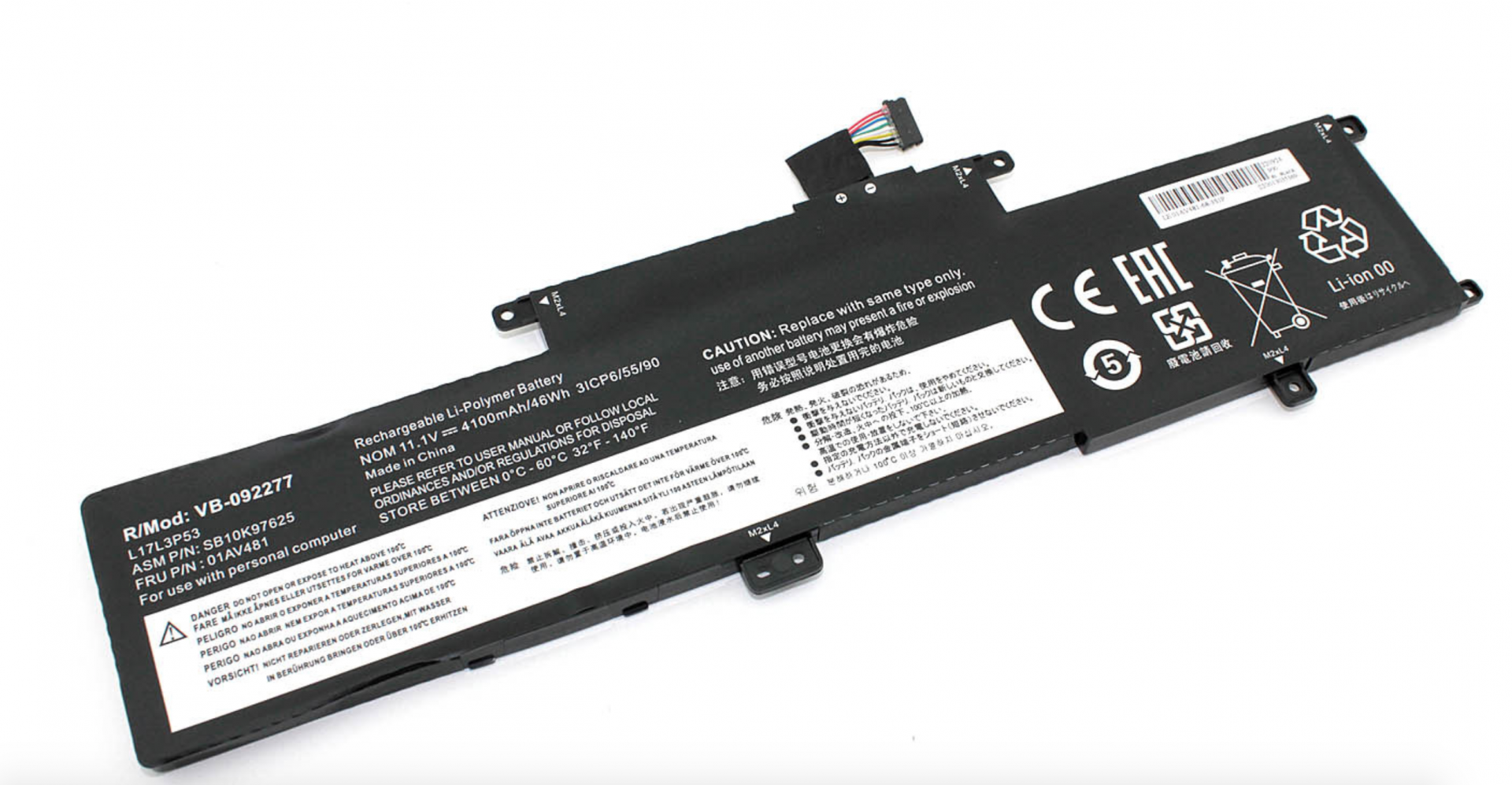 Аккумулятор Lenovo ThinkPad Yoga L380-20M50013GE 11.1V, 4100mAh, OEM