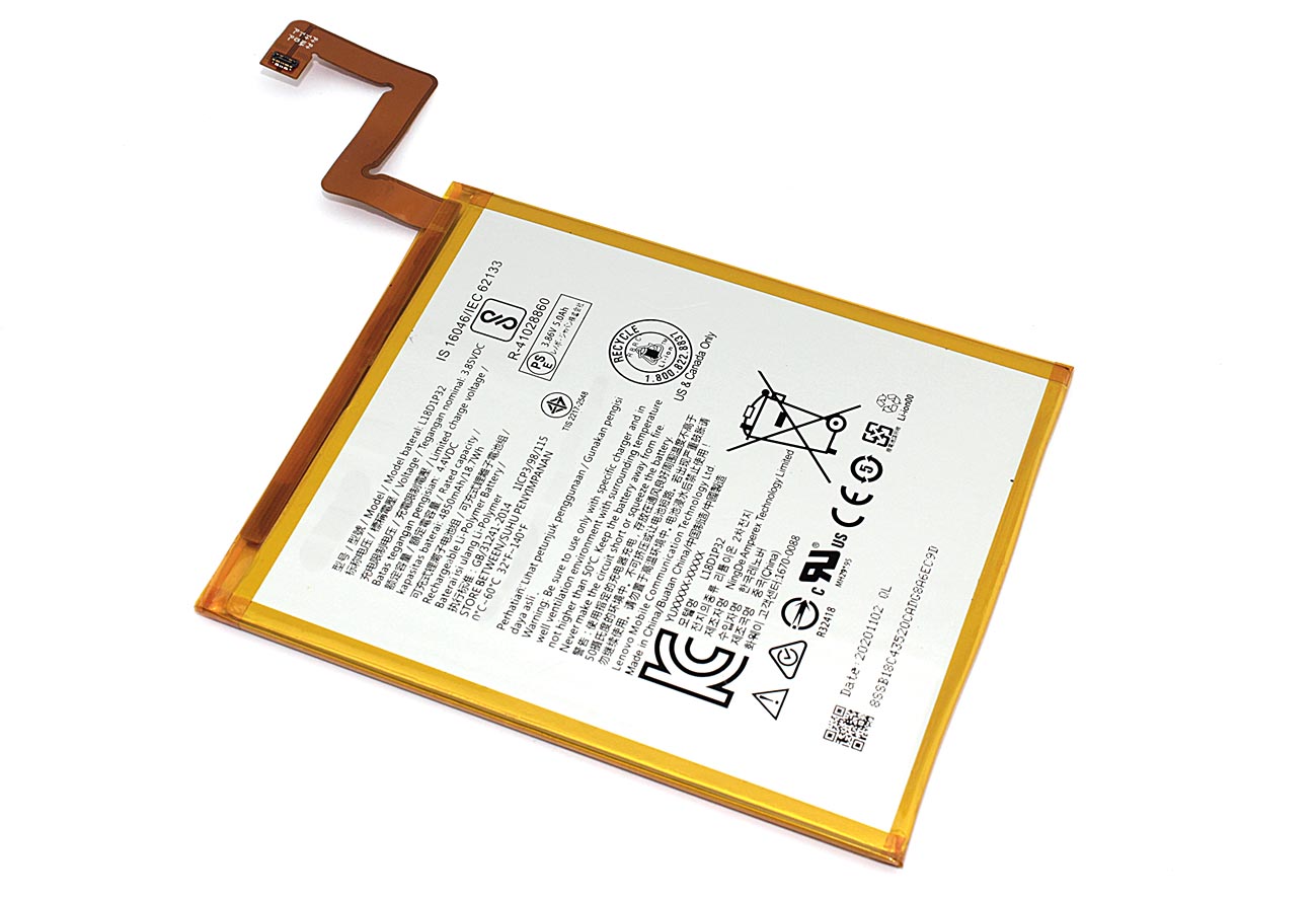 Аккумуляторная батарея для планшета Lenovo TB-X505 (L18D1P32) 3.85V 4850mAh