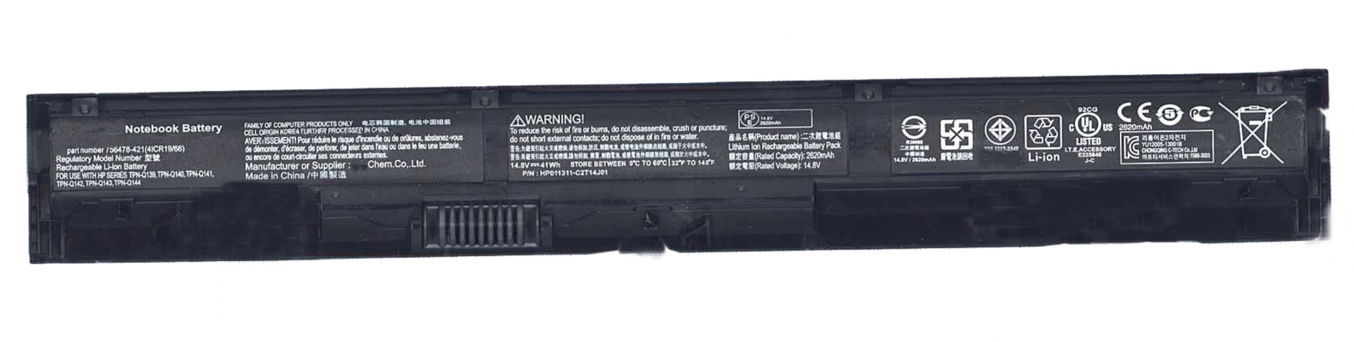 Аккумулятор HP ProBook 455 G2 14.8V, 41Wh, Original