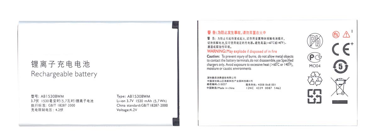 Аккумуляторная батарея AB1530BWM для Philips T910/V816/W626/W727