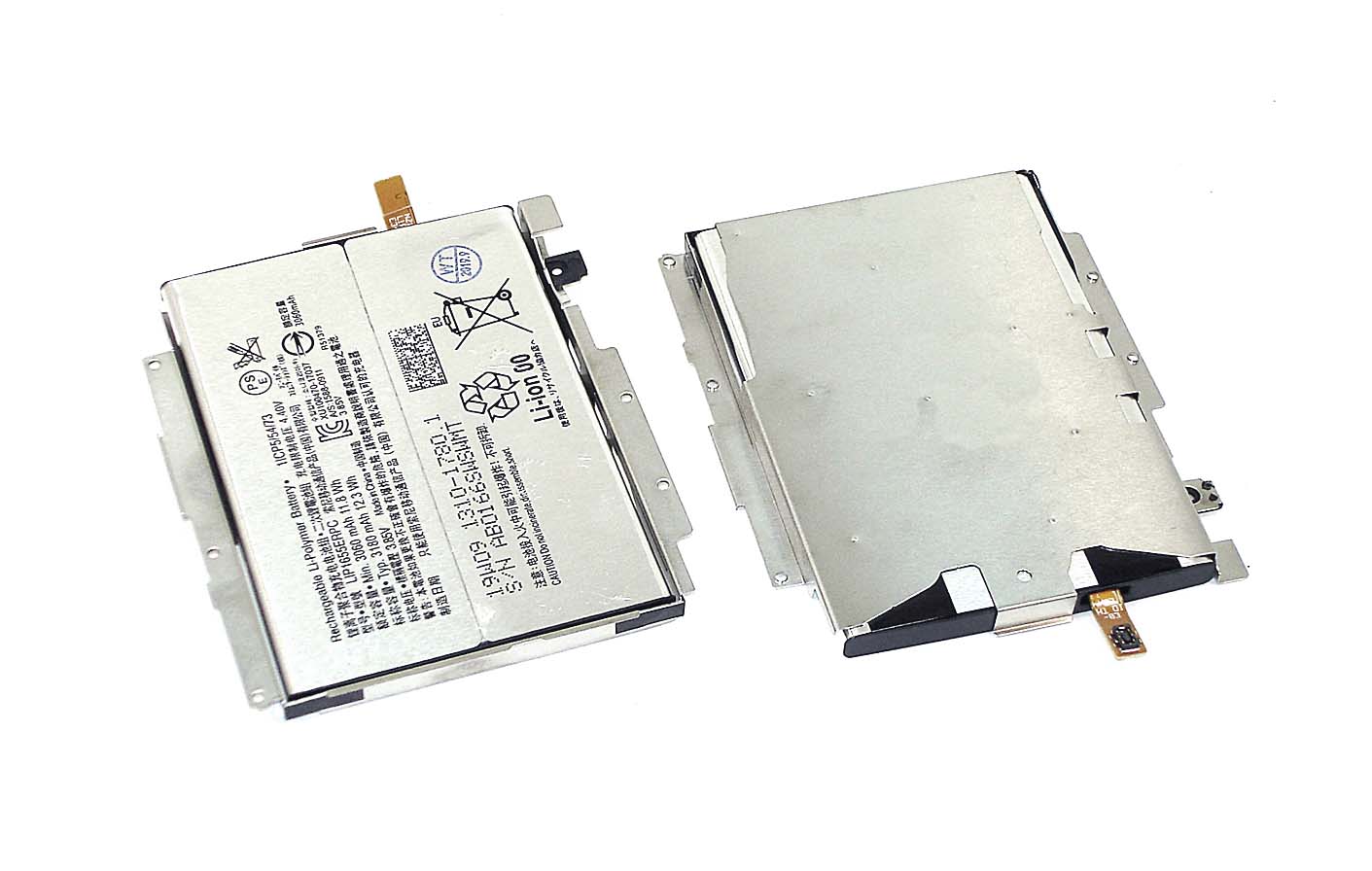 Аккумуляторная батарея  LIS1657ERPC для Sony G8324 XZ2 Compact