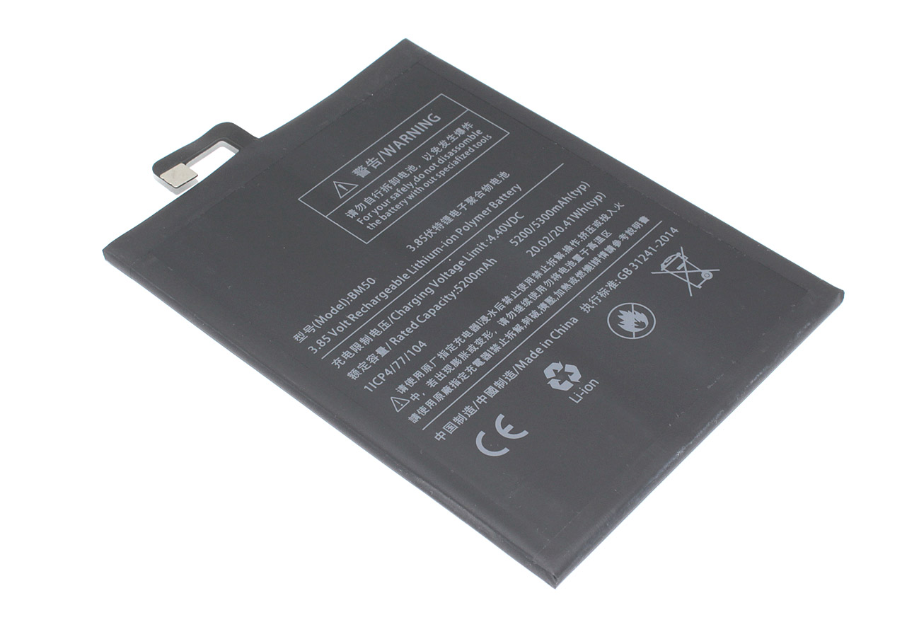 Аккумулятор (батарея) Amperin BM50 для Xiaomi Max 2