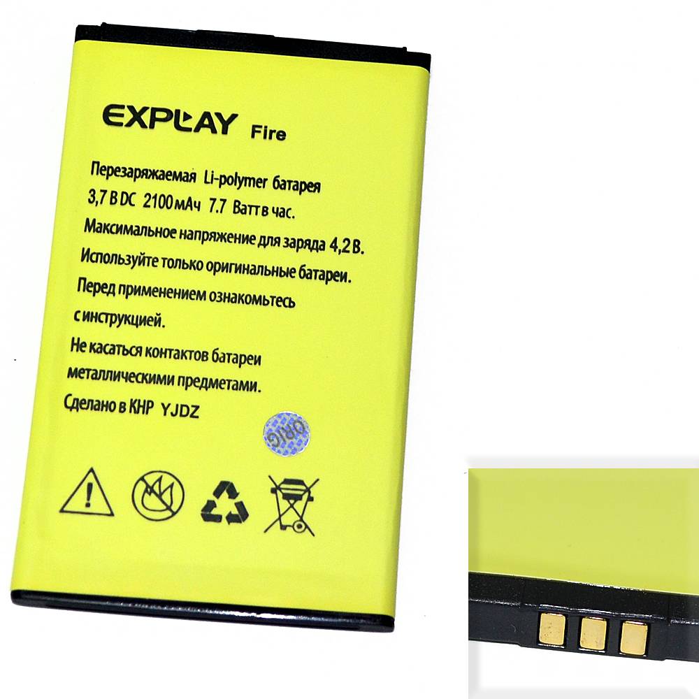 Аккумулятор Explay Fire High Quality/MT - /ТЕХ.УПАК/