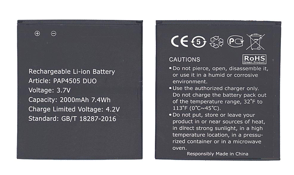 Аккумуляторная батарея PAP4505 DUO для Prestigio 4505 Multiphone