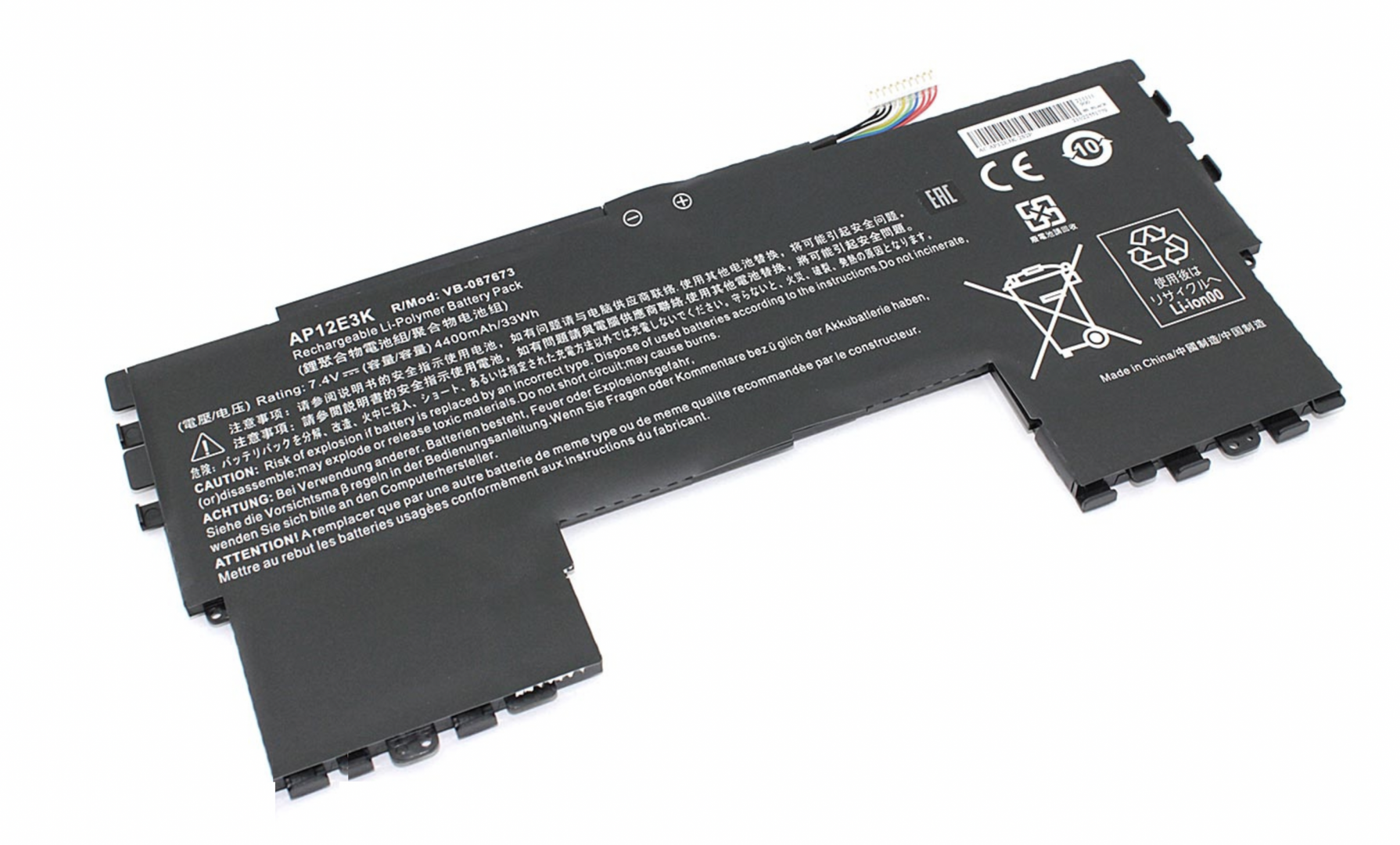 Аккумулятор Acer Aspire S7-191 7.4V, 4400mAh, OEM