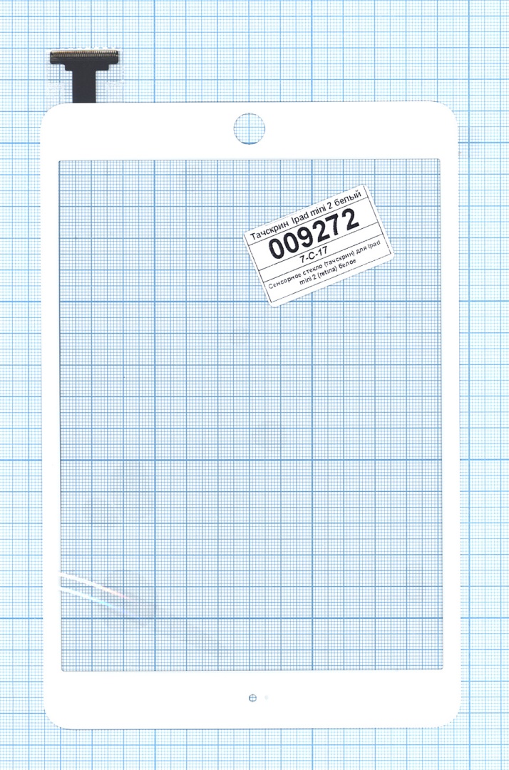 Сенсорное стекло (тачскрин) Ipad mini 2 (retina) (A1432 A1454 A1455) белое OEM