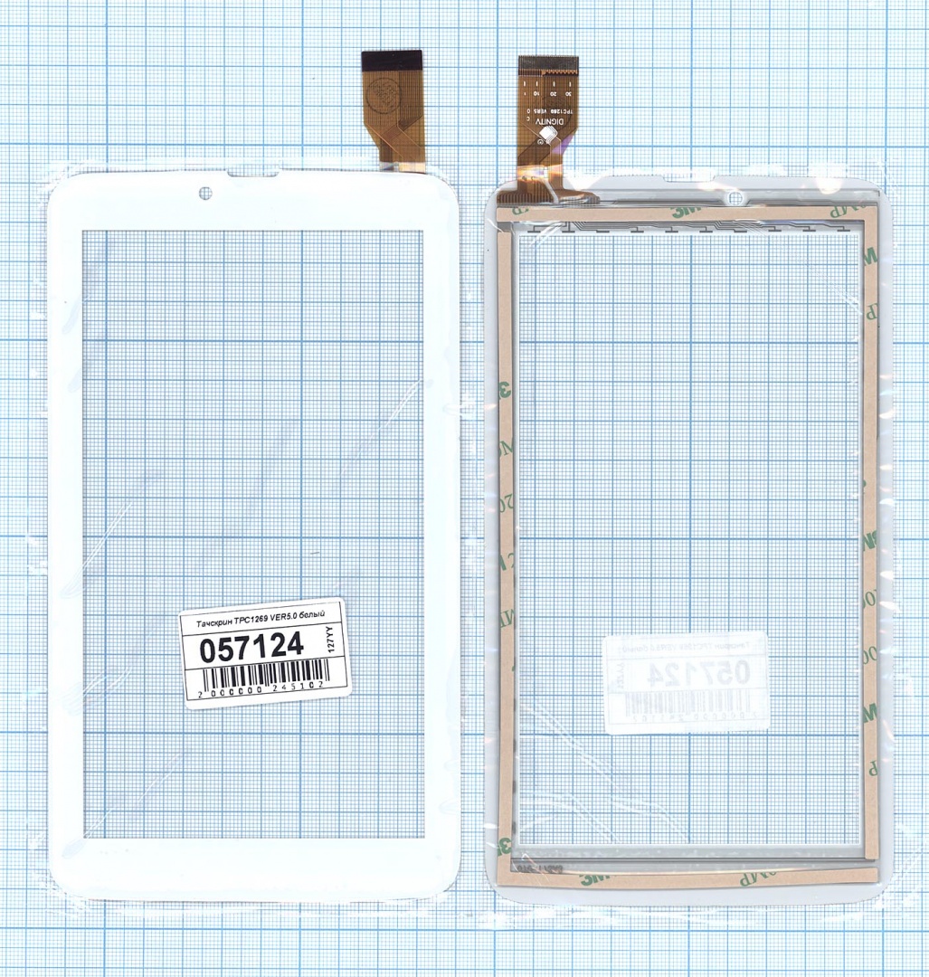 Сенсорное стекло (тачскрин) TPC1269 VER5.0 белое