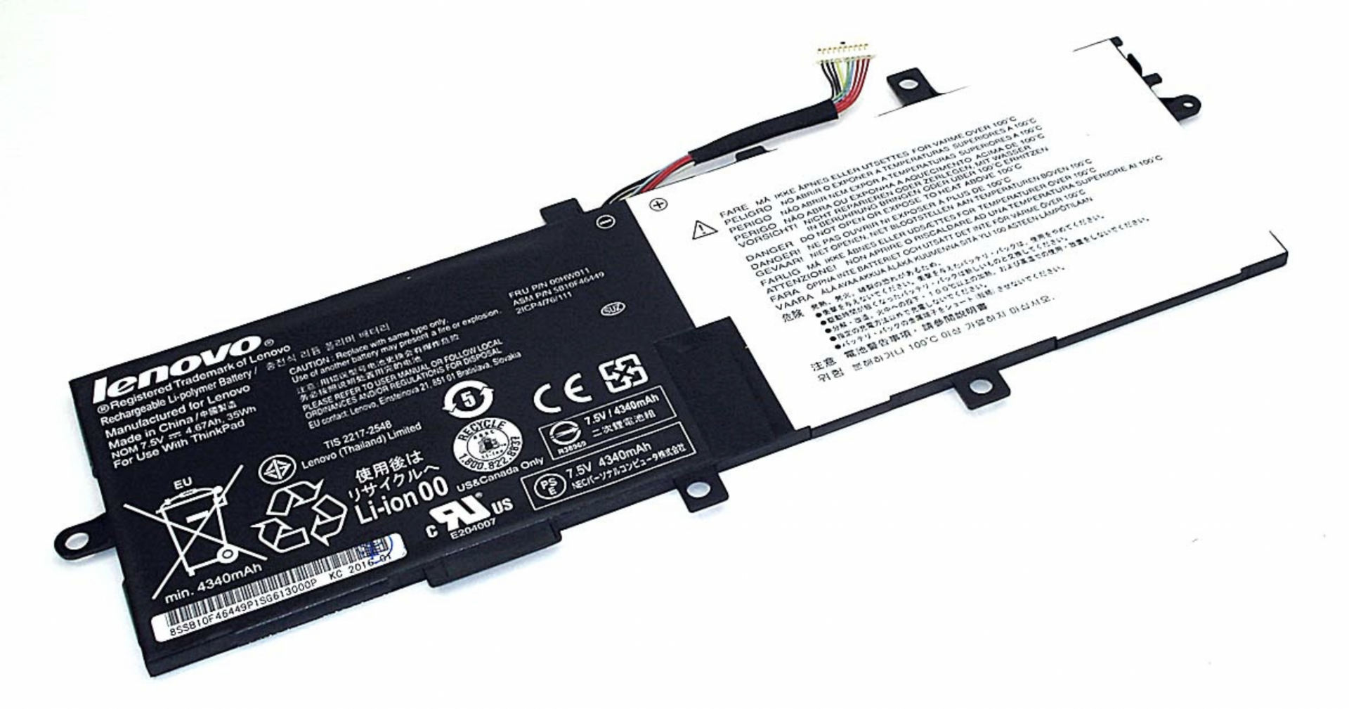 Аккумулятор Lenovo ThinkPad Helix (20CGA01PCD) 7.4V, 4750mAh, Original