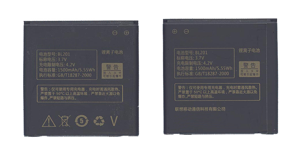 Аккумуляторная батарея BL201 для Lenovo A60/A60+