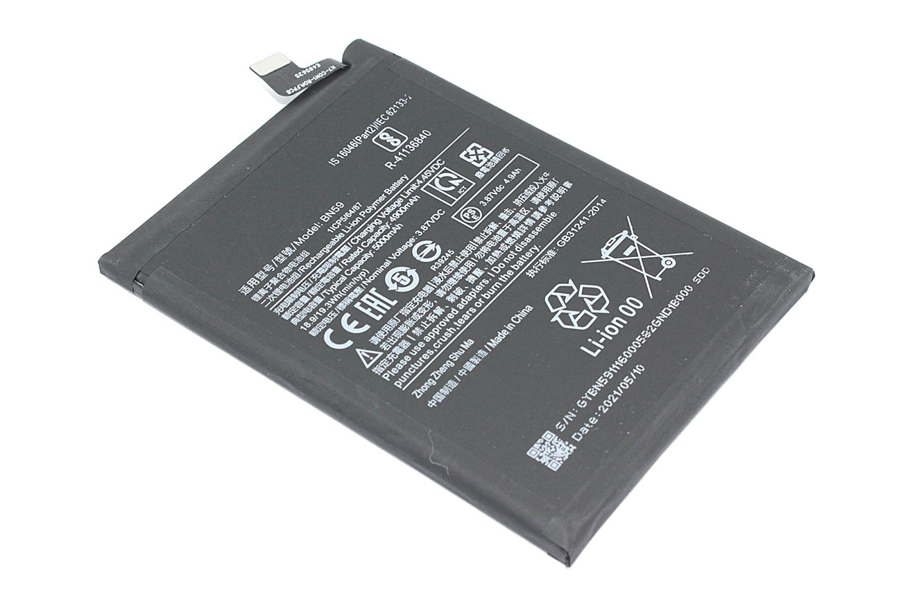 Аккумуляторная батарея для Doogee N20 (BAT1919084350) 3.8V 4350mAh Li-Pol