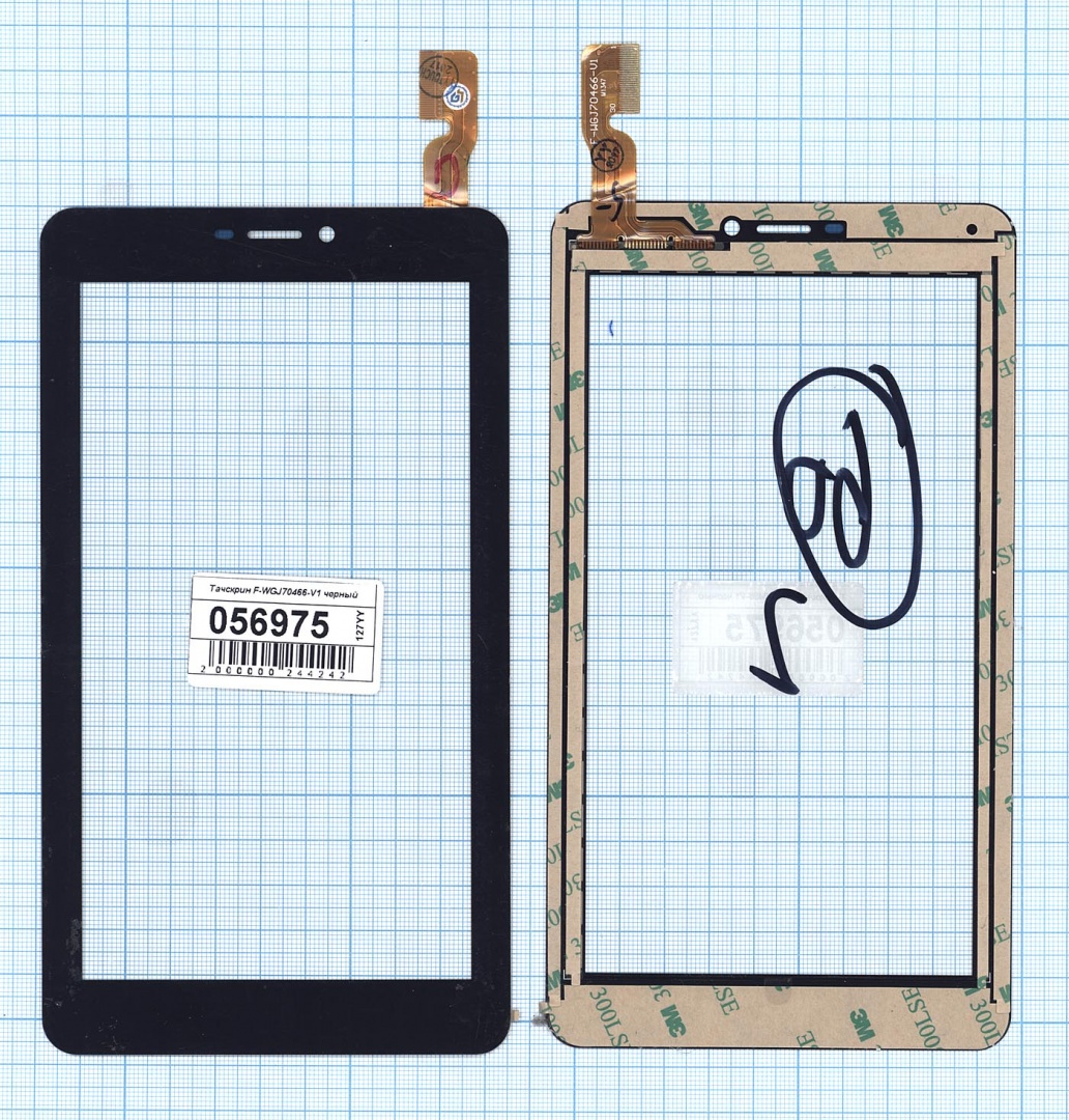 Сенсорное стекло (тачскрин) F-WGJ70466-V1 черное