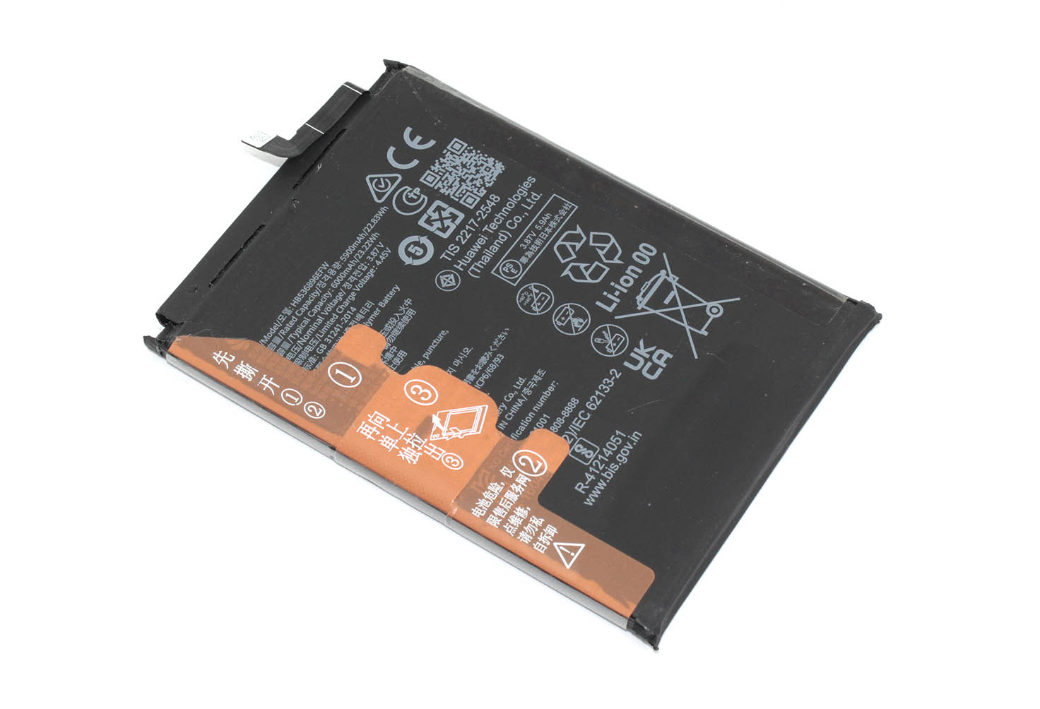 Аккумулятор (батарея) для Huawei Nova Y71