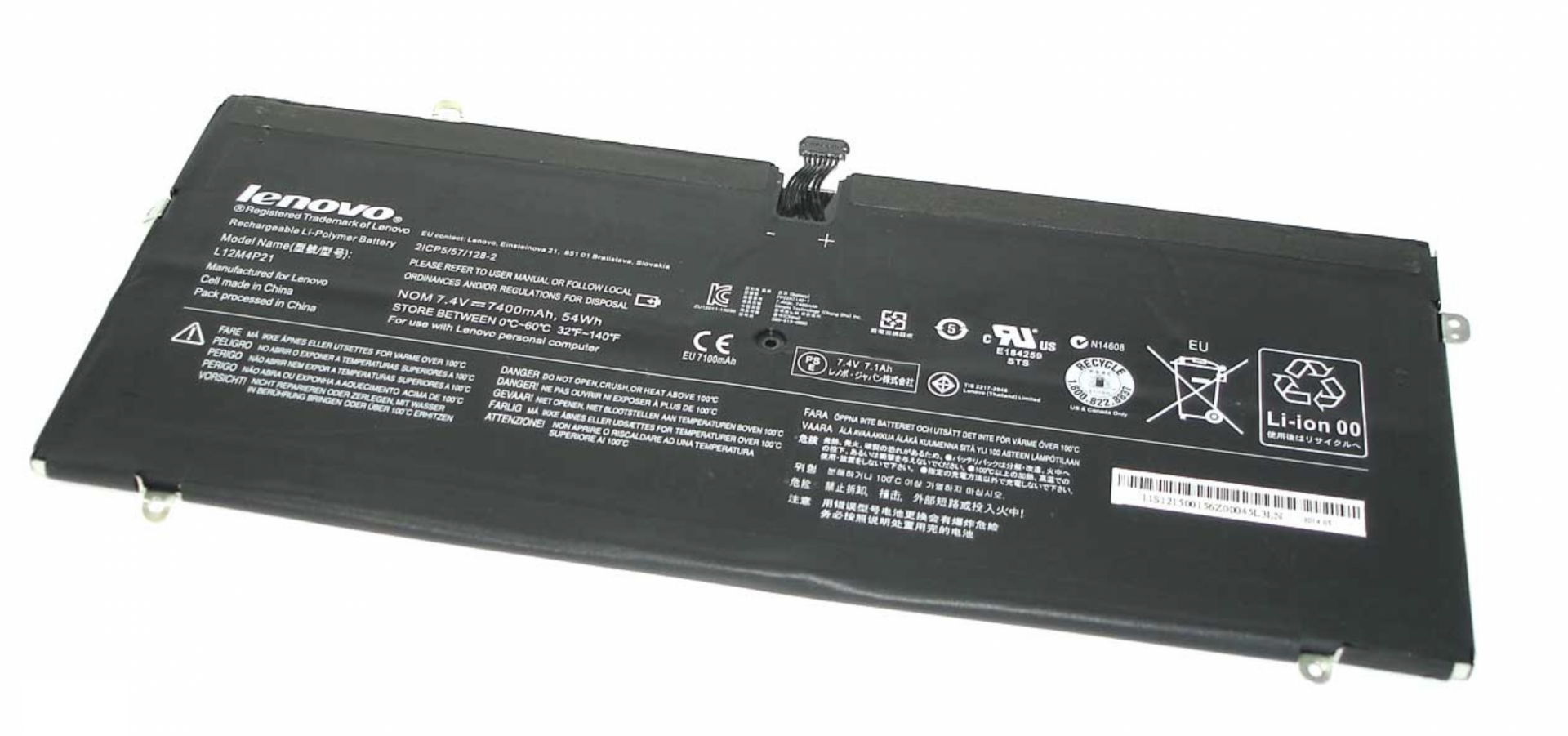 Аккумулятор Lenovo Yoga 2 Ultrabook 7.4V, 54Wh, Original