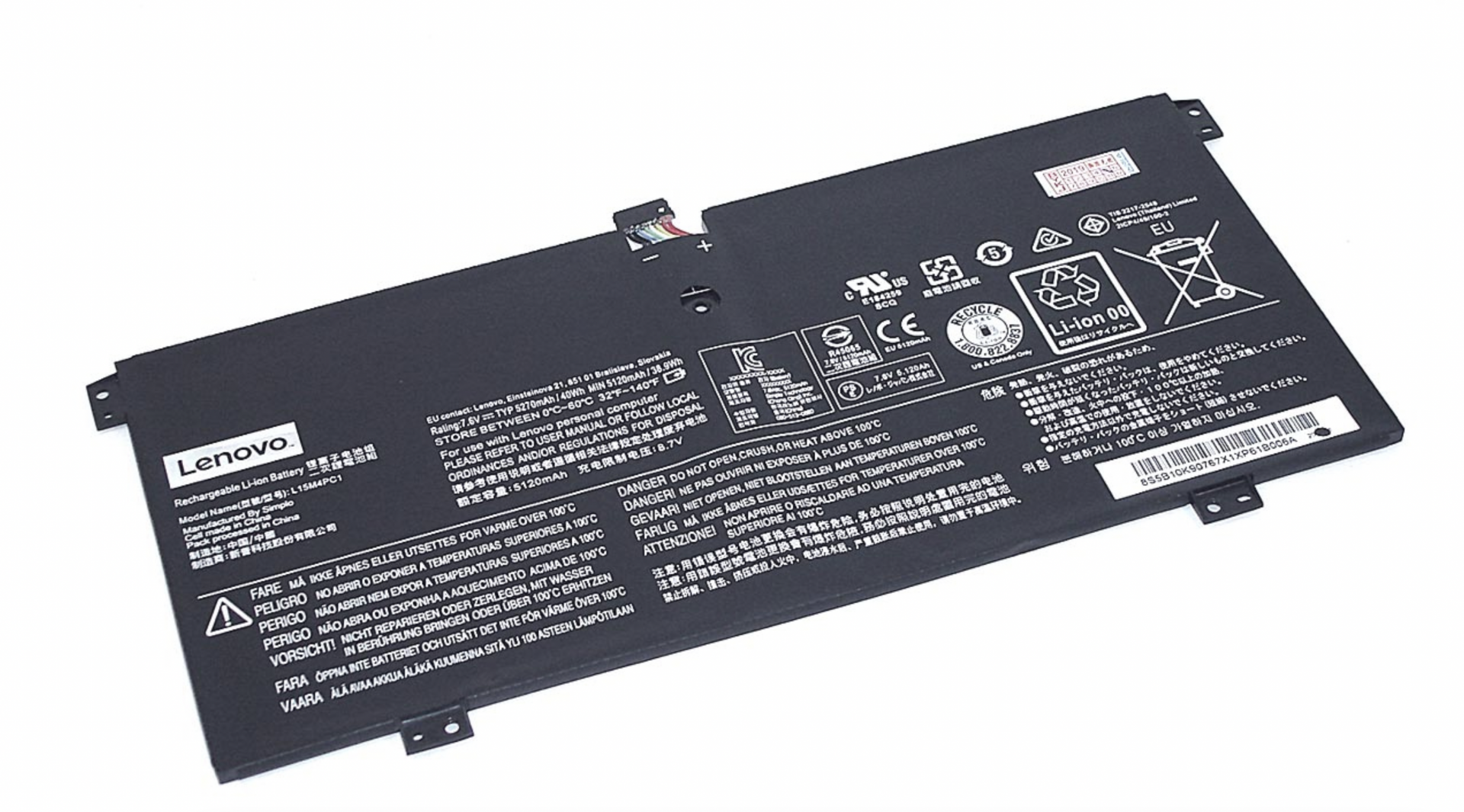 Аккумулятор Lenovo Yoga 710-11IKB 7.6V, 40Wh, Original