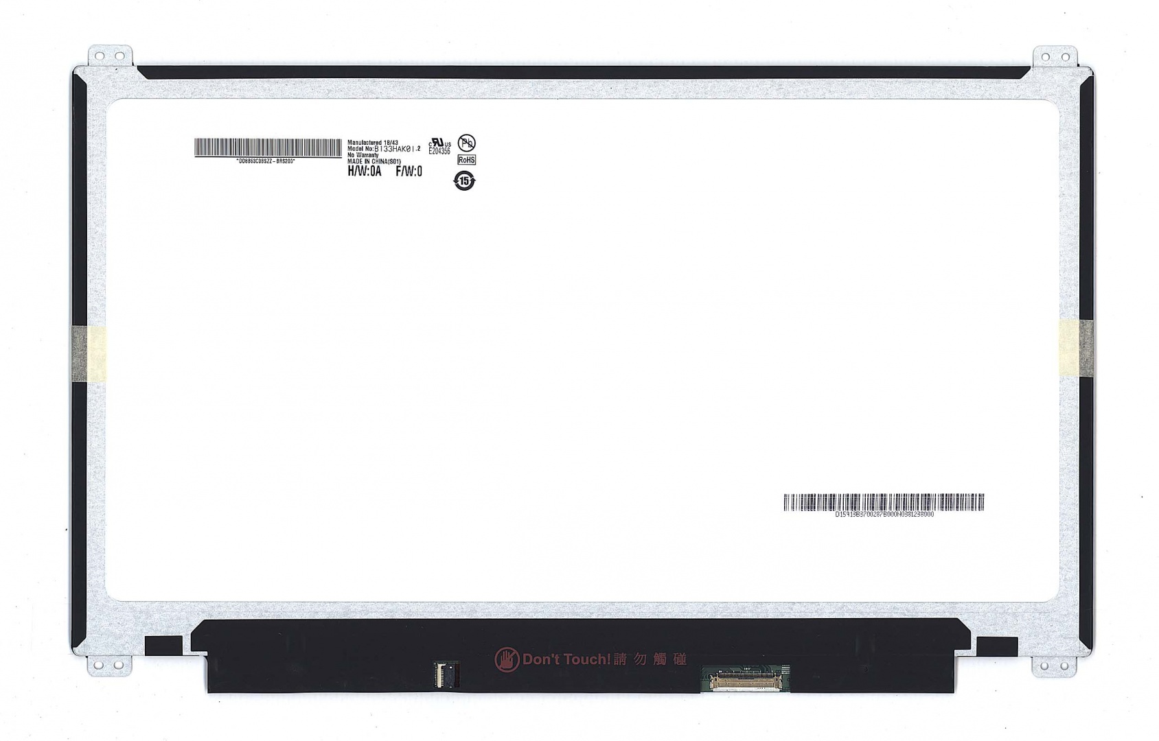 Матрица B133HAK01.2