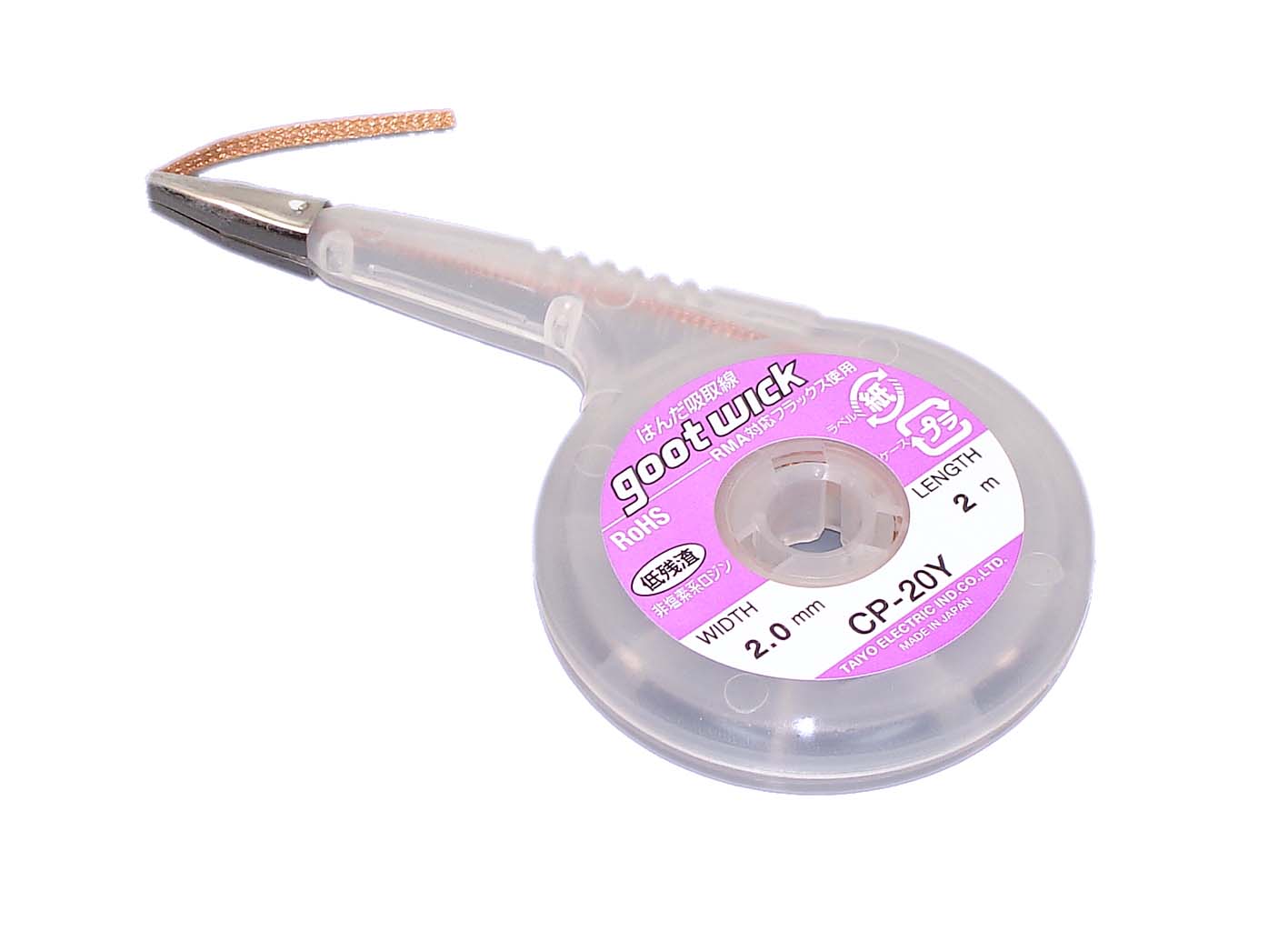 Оплетка Goot CP-20Y 2мм 2м