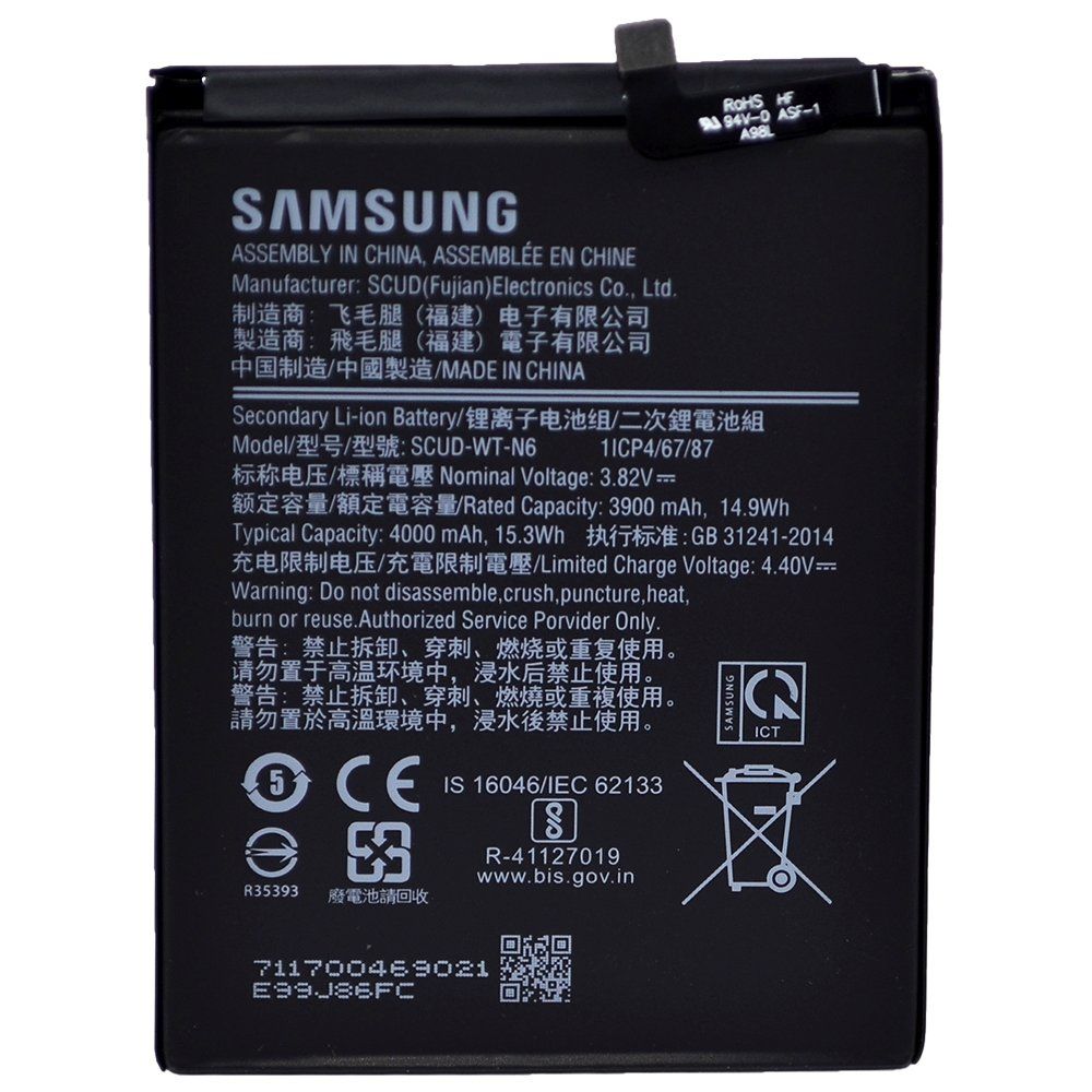 Аккумулятор Samsung SCUD-WT-N6 (SM-A107F/A207F/Galaxy A10s/A20s) High Quality/NH - /ТЕХ.УПАК/