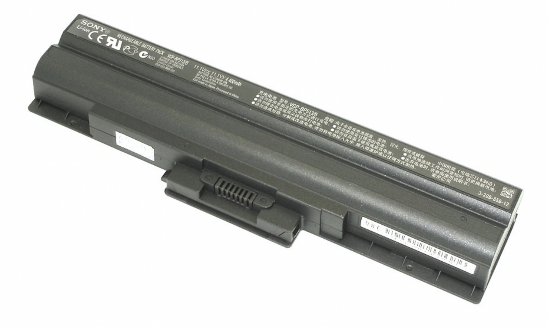 Аккумулятор Sony Vaio VGN-AW 11.1V, 3600mAh, Original, б/у