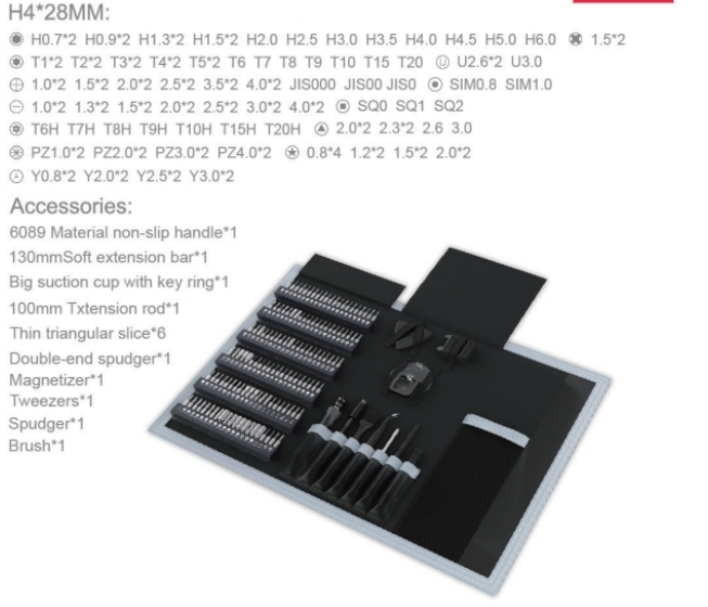 Набор инструментов Jakemy YF-P14