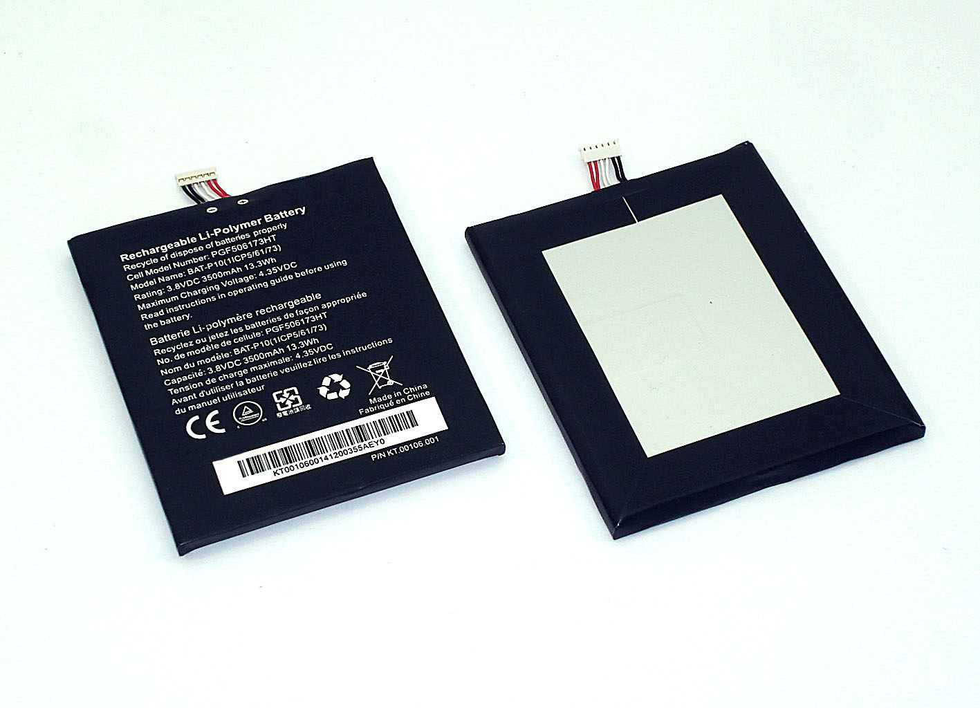 Аккумуляторная батарея BAT-P10 для Acer Liquid E700, 3000mAh, 3.8V